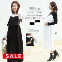 SALE <授乳服・マタニティウエア>授乳ケープみたいに使える授乳口!ふくれジャガード×リブ・ビスチェ風切り替えワンピース【587335】 妊娠 出産 産前 産...