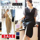 SALE <授乳服・マタニティウエア>授乳口付き!マリー・サイドベルトジャンスカ/ワンピース【6415260】(授乳口:フロントジッパータイプ) 妊娠 出産 産...