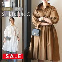 SALE <授乳服・マタニティウエア>コットンオーバーシルエットシャツチュニック(ボタンタイプの授乳口) 妊娠 出産 産前 産後 妊婦 妊婦服 レディース トッ...