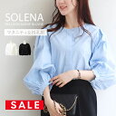 SALE <授乳服・マタニティウエア>ソレーナ・バルーンスリーブブラウス(ボタンタイプの授乳口) 妊娠 出産 産前 産後 妊婦服 レディース シャツ ブラウス Milk tea ミルクティー