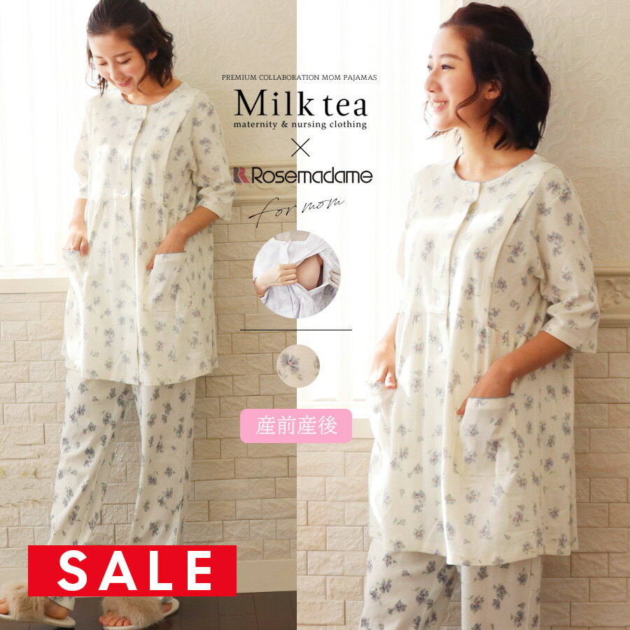 SALE ＜マタニティ＆授乳パジャマ＞半袖フローラルふんわりコットン・ママパジャマ ローズマダム Rosemadame パジャマ 産前産後 ルームウェア 半袖 前開き 綿 入院準備 出産準備 出産祝い 産院 妊娠 授乳