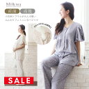SALE <産前産後・授乳口付きパジャマ>ストレッチリブ小花柄パジャマ【585107】 (スナップボタンタイプの授乳口) 妊娠 出産 産前 産後 入院準備 ママパジャマ ルームウエア Milk tea ミルクティー