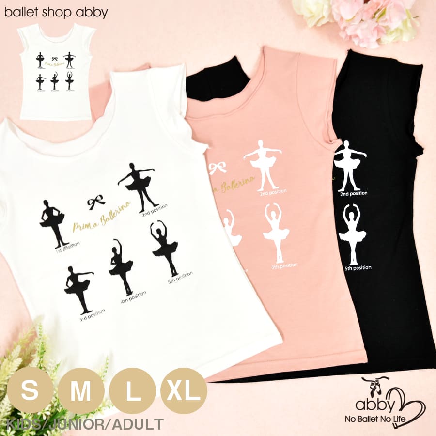 ＜abbyオリジナルバレエTシャツ＞Ballet PositionsフレンチスリーブTシャツ 2枚ま ...