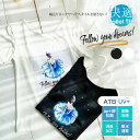 ＜abbyオリジナルバレエTシャツ＞髪型を崩さない幅広Vネック！機能素材「ATB-UV+」“follow your dreams!”VネックバレエTシャツ S・M・Lサイズ【キッズ・ジュニア・レディース】“夢を叶えるバレエTシャツ”