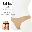 Grishko(グリシコ)バレエシームレスインナーTバックタイプ(DA300PR) 3枚までメール便可