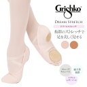 Grishko（グリシコ）バレエシューズ Dream Stretch（ドリームストレッチ）03020 ...