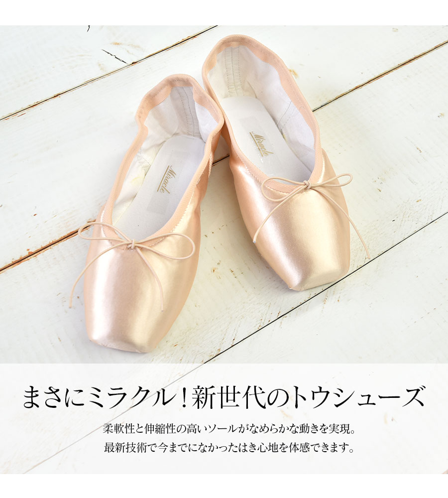 Grishko�ʥ��ꥷ����MIRACLE�ʥߥ饯��˥ݥ���ȥ��塼�� �ȥ����塼�� ����X��XXXX�˥���󥯡�LM�˥Х쥨���� ȯɽ�� �Х쥨���� ���å� ����˥� ��ǥ����� 0525�ڻ�������å��оݡ�
