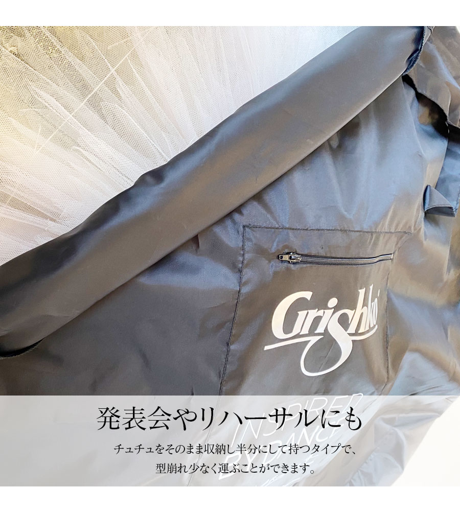 Grishko�ʥ��ꥷ���˥������Хå���0436��ȯɽ����ϡ�����ˤ⤪���ᡪ�Х쥨 �Х쥨���� ȯɽ�� ��å��� ��ϡ����� �����Хå� ���������� �������Хå�