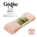 Grishko（グリシコ）Grishko（グリシコ）トウシューズメッシュゴム（クリアゴム）24mm幅/長さ1m（0002/3)2個までメール便可 ピンク バレエ バレエシューズ トウシューズ クリアゴム