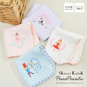 <Shinzi Katoh>ポワポワチック・バレエタオルハンカチ約23×23cm(SKTC147)【イニシャル刺繍対象商品】 5枚までメール便可 日本製 泉州タ...