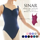 ＜abbyオリジナルレオタード＞SINAR（シナール） SX～XXL 切り替えリッチギャザーレオタード 裏地付き 指導者目線で作ったレオタード キッズ ジュニア※2枚までメール便可 【まとめ割対象】【M】