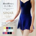 <SINAR・シナール>左右木健一監修・シナールリッチチュール巻きスカート (通常丈・ロング丈)キッズ・ジュニア・レディースサイズ 2枚までメール便可