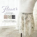 <abbyオリジナルスカート>花柄リッチシフォン巻きスカート(ショート丈・ロング丈)キッズ・ジュニア・大人サイズ レオタード シフォン スカート バレエ レッス...