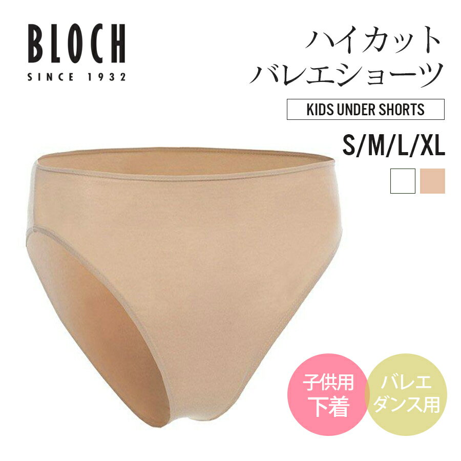 BLOCHʥ֥å˻ҶѥD3495G˥Х쥨Ѳ奷硼 å(3ޤǥ᡼ز)Ҷѥ硼 ʡ ...