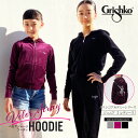 Grishko(グリシコ)グリシコアカデミー ベロアジャージ フーディ(DA1481V/DAD1481V)キッズ・ジュニア・レディース 長そで ジップアップパー...