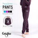 Grishko(グリシコ)グリシコアカデミースウェットパンツ(DAD1482/DA1482)キッズ・ジュニア・レディース ワガノワ シンプル スウェット パンツ...