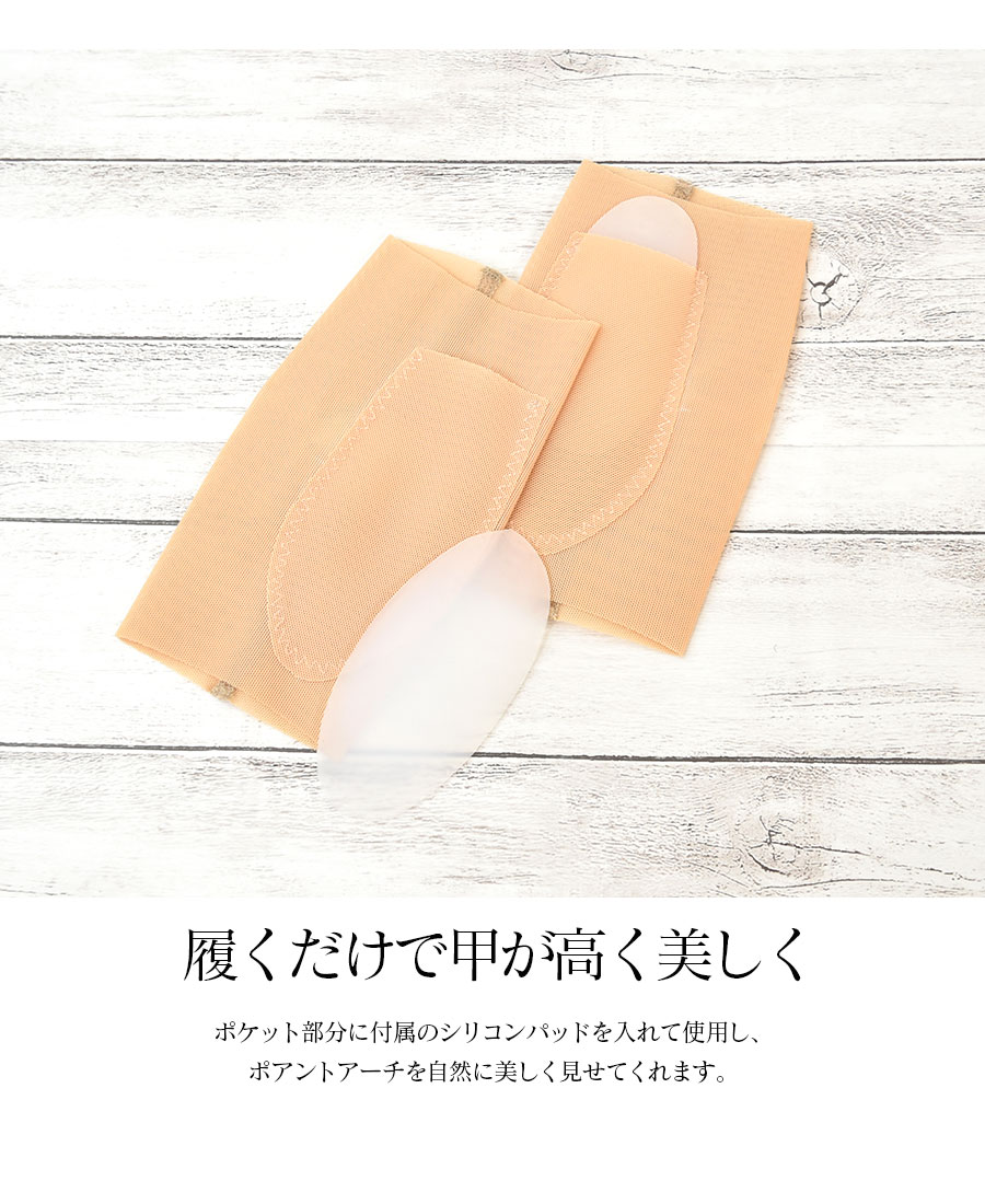 Grishko（グリシコ）シリコンアーチブースター（LS-30）付け甲 アーチェハンサー 甲パッド シリコン（3セットまでメール便可）フットアクセサリー バレエ リハーサル バレエ用品 バレエアイテム　甲を美しく ポアントアーチ