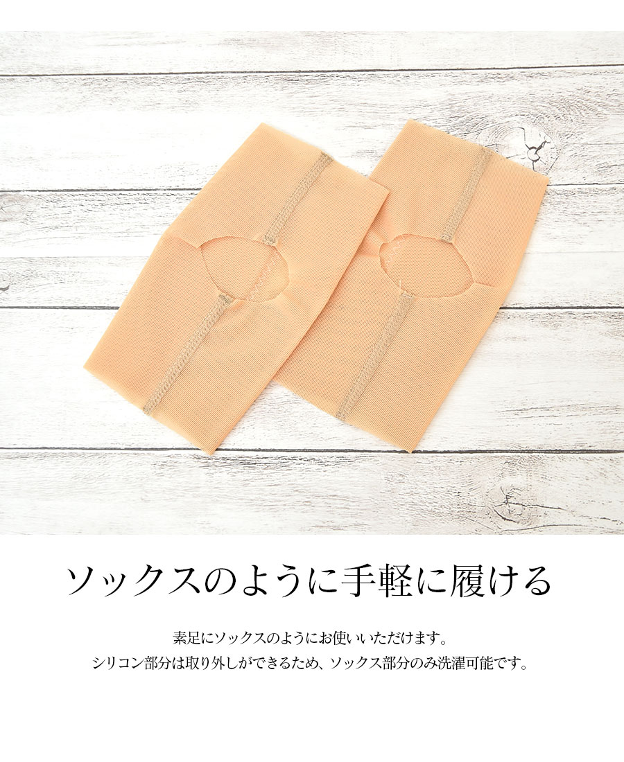 Grishko（グリシコ）シリコンアーチブースター（LS-30）付け甲 アーチェハンサー 甲パッド シリコン（3セットまでメール便可）フットアクセサリー バレエ リハーサル バレエ用品 バレエアイテム　甲を美しく ポアントアーチ