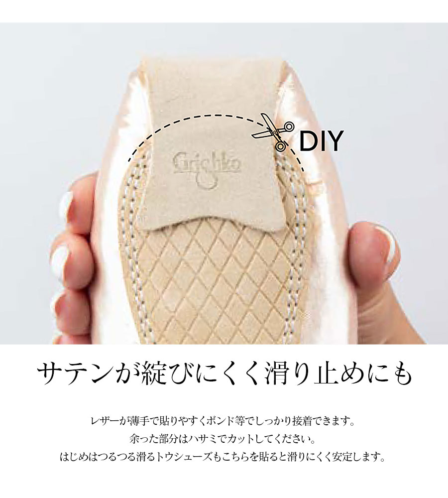 Grishko�ʥ��ꥷ���˥ݥ���ȥ��塼������å�S/M��0555�˳��ߤ� �ݥ����ݸ� �ץ�åȥե������5���ޤǥ᡼���زġ˥쥶�� ���� �ˤ��ɻߡ��եåȥ��������꡼