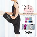 Grishko(グリシコ)サウナスーツハーフパンツ(0406PT)ジュニア・レディース (1枚までメール便可)バレエ サウナパンツ ウォームアップ クロップドパ...