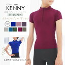 ＜左右木健一監修＞新色入荷！KENNY（ケニー）ボーイズ＆メンズ カラージップアップTシャツ 2枚までメール便可 ballet shop abby バレエショップアビー 男の子 男性 バレエ バレエ用品 ダンス用品