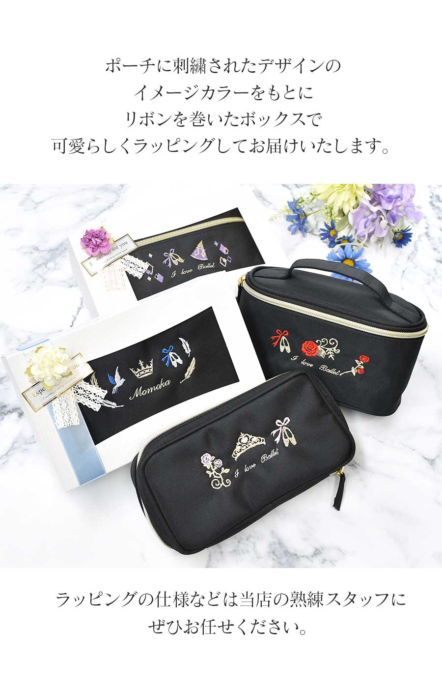 ＜ballet shop abby＞ミドルバニティ・スクエアポーチ専用ラッピング（BOX入り）メイクポーチ ミニポーチ バニティ バレエ スタジオ記念品 プレゼント ギフト 専用包装