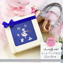 <ballet shop abby>イツコルベイユトートバッグ専用ラッピング(BOX入り)