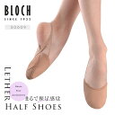 BLOCH（ブロック）スキンシューズ フットカバー/エクリプスレザー（S0609）コンテンポラリー バレエ 新体操 ベリーダンス 靴 モダンバレエ サポーター（2点までメール便可）