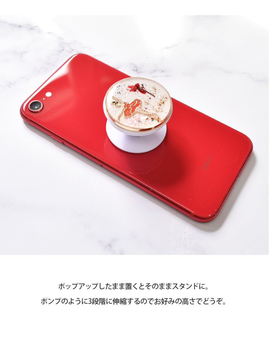 <グッズ>レジンラウンドスマホグリップ(バレリ...の紹介画像3