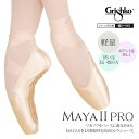 Grishko（グリシコ）MAYAIIPRO（0505/1）幅（X〜XXX）シャンク（S・M）マヤ2 狭い足 細い足 アーチ高め 静か その1