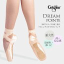 Grishko（グリシコ）ドリームポアント DERAMPOINTE dreampointe ポアントシューズ トウシューズ 甲がでやすい 甲が薄い 柔らかい バレエ用品　発表会 バレエ教室 キッズ ジュニア レディース バレエグッズ バレエ アイテム グリシコ Grishko GRISHKO ロシア 0527▲【上記のサイズ表について】▲ ※低および中程度のアーチのある足の場合 推奨スタイル：GRISHKO-2007（PRO＆PRO FLEX）、MIRACLE、NOVICE、NOVA（PRO）、ALICE、DREAMPOINTE、DREAMPOINTE 2007 初心者から上級者までオールマイティーに履ける最高水準のトウシューズ 2007をベースに改良を加えた第三世代のトウシューズです。 新技術によるサーモ素材のソールが体温で軟化し折れにくく耐久性抜群! 2007より少し幅広・かかとが5mm浅い。 プラットホームのワイドを少し広く、ヴァンプを長くした事で安定感を保てます。 消音効果のやわらかいパッドがポワントトップに施されています。 ベルベット状の中敷でシューズ内部がふわふわと柔らか。 2007に比べるとやや広めな前空間で2007より薄く平たい形状なので、足幅が狭く薄い足の方はもとより幅広さんにもおすすめです。 【ドリームポワント（0527）・ドリームポワント2007（0527/1）の違い】 ●ドリームポワントのアーチシャンクを改良したものがドリームポワント2007 ●アーチが出にくい方はドリームポワント2007をおすすめします。 サイズ：3/3.5/4/4.5/5/5.5/6/6.5 サイズ選びは2007と同じか、2007より幅を1つ細くしてもいいかもしれません。 迷われた方は、まずは2007と同じサイズをお試しください。 シャンク：SF（ソフトフレックス）・MF（ミディアムフレックス） 幅：X、XX、XXX 木型：2007 靴先の形状：やや先細り ボックスのウイング：ハイ カット：U字型 ヴァンプの高さ：ミディアム シャンク：フルレングス プラットフォーム：ワイド 素材：サテン ソール：スウェードレザー 製造：ロシア製 ■自分に合うトウシューズに出会うために トウシューズは足の形（ギリシャ型・ローマ型・エジプト型）、筋力、使用するトウパッドの種類などによって合うタイプが違って来ます。 なかなか自分に合うトウシューズが見つからない場合は、以下の方法をご参考にして下さい。 1．まず、お教室の先生に相談してみましょう。 2．実店舗のあるお店でフィッテイングチェックをしましょう。 3．通販店の場合はお電話で目安となるサイズを相談しましょう。 バレエショップアビーではトウシューズ試着サービスを行っております。送料がお得なのでぜひお気軽にお試しください。 ◆◆ご購入の際は必ずご一読ください◆◆ トゥシューズは海外輸入品のため、日本では【不良品】とされる状態でも世界的に【良品の範囲】として取り扱いされています。 一例として… ・左右の大きさの違い ・以前購入時とのサイズ感の違い ・多少のボンドのはみ出しや汚れ ・底や本体の多少のゆがみ ・縫製の荒さやチャコペンシルの跡 などがありますが、これらの理由による不良返品交換はお受け致しかねます。 恐れ入りますが、海外輸入品の特性をご理解の上ご購入いただけますようお願い致します。 また、以下に該当する場合返品交換不可とさせていただきます。 ・履き口の引き紐が引いてあるもの ・ゴムの縫い付けや記名済のもの ・底を曲げている、底のシールが剥がれているもの ・汚損、使用済み、付属品やパッケージを紛失したもの ・その他当店のご利用ガイド内に記載の返品不可条件に該当するもの 以上をご理解いただいた上で、当店でのお買い物を楽しんで頂けましたら幸いです。 商品カテゴリ：Grishko（グリシコ）ドリームポアント DERAMPOINTE dreampointe ポアントシューズ トウシューズ 甲がでやすい 甲が薄い 柔らかい バレエ用品　発表会 バレエ教室 キッズ ジュニア レディース バレエグッズ バレエ アイテム グリシコ Grishko GRISHKO ロシア 0527 ＜トウシューズ選びに迷ったらお得な試着サービス！＞