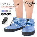 Grishko(グリシコ)スプリットソールウォームアップブーツ(M-75S)オーバーブーツ 冷え対策 あったか ブーツ リハーサル バレエ バレエ楽屋用 ブーツ...