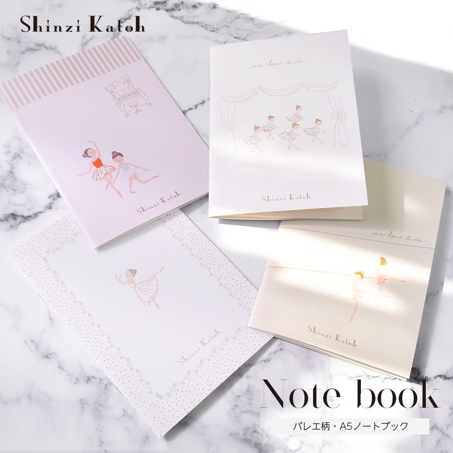 <雑貨・文具>バレエ柄ノートブックA5サイズ