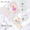 <雑貨・文具>バレエ柄ポチ袋