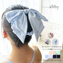 <ヘア小物・雑貨>イニシャル&モチーフ刺繍が入れられるオリジナルサテンリボンシュシュ シュシュ リボンシュシュ ヘアアクセ まとめ髪 プレゼント 2点までメール...