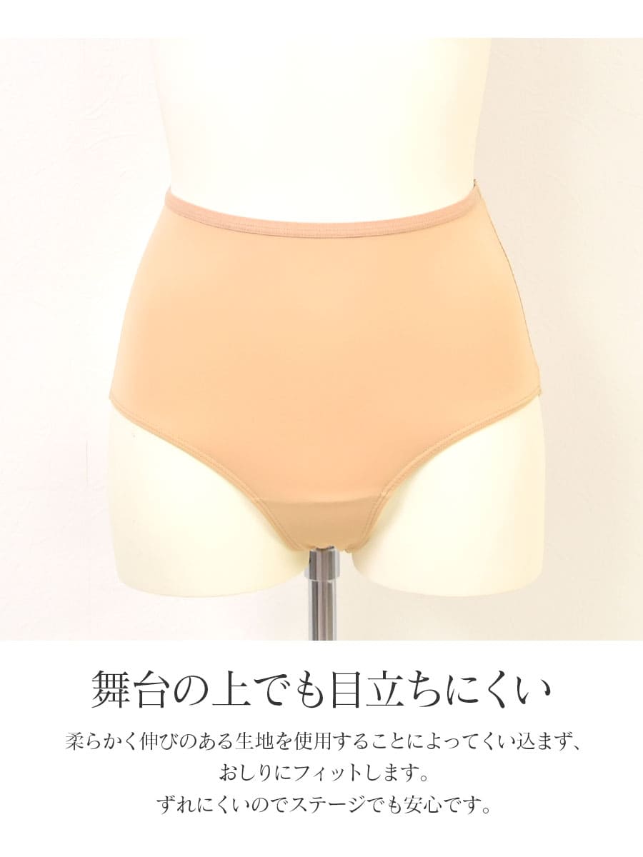 WearMoi（ウェアモア）ADELAアデラステージショーツ（ジュニア・レディース）発表...