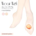 WearMoi（ウェアモア）穴あきコンバーチブルマイクロファイバータイツDIV03（ジュニア・レディース）穴あきタイツ バレエ バレエタイツ 2点までメール便可