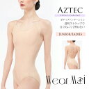 WearMoi(ウェアモア)マイクロファイバーボディファンデーションAZTEC(ジュニア・レディース)アンダーウェア ボディファン インナー 発表会 レッスン ...