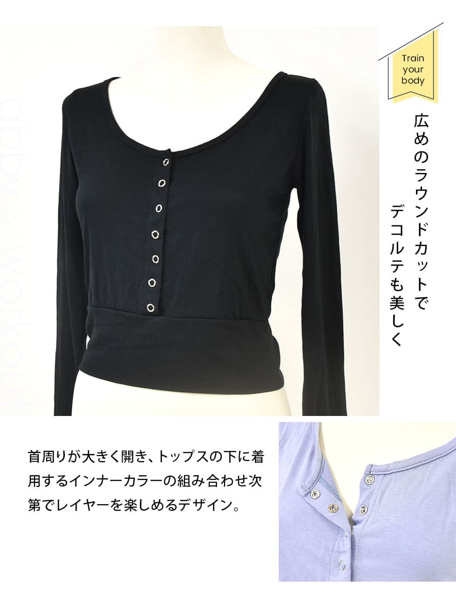 バレエショップアビー楽天市場店の＜ワークアウトウェア＞ストレッチロングスリーブトップス（スナップボタン）（1枚までメール便可）長袖 スポーツウェア ワークアウト 短め ストレッチ ヨガ レディース おしゃれ スポーツ ヨガウェア｜アングル3