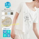 <abbyオリジナルバレエTシャツ>髪型を崩さない幅広ネック!機能素材「ATB-UV+」チュチュ&フルール・バレエTシャツ ※1枚までメール便可 ballet ...