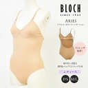 BLOCH(ブロック)Ariesレディースボディファンデーション(B53137)バレエ アンダーウェア ボディファン インナー 発表会 レッスン(メール便2枚ま...