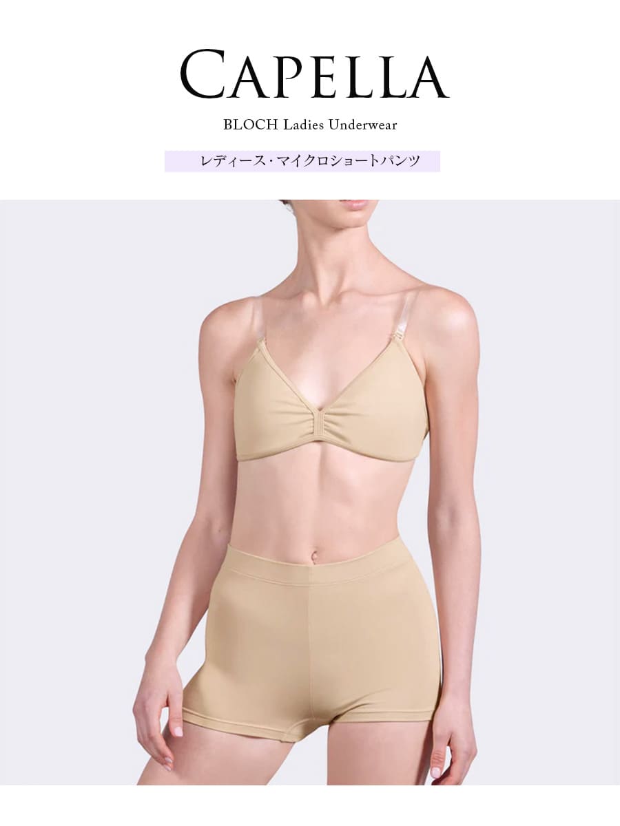 BLOCH(ブロック)Capellaハイウエス...の紹介画像2