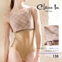 ClassIn(クラスイン)クラシック・ボートネックレオタード(0135)レオタード バレエ ジュニア レディース classin 2点までメール便可