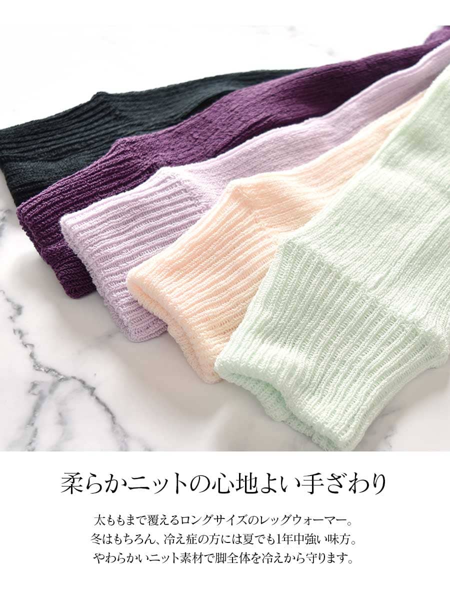 <ドナプリマ>シンプルレッグウォーマー(ロング...の紹介画像3