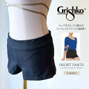 Grishko(グリシコ)バレエコットンストレッチショートパンツ(DA108C)レディース 大人用 伸縮 伸びる 動きやすい レディース 2点までメール便可