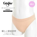 Grishko(グリシコ)ガールズバレエショーツ(キッズ・ジュニア)(DAD06C)3枚までメール便可 発表会衣装の下 透けない はみ出ない インナーショーツ 肌色 バレエ アンダーショーツ 発表会 衣装 キューピッド