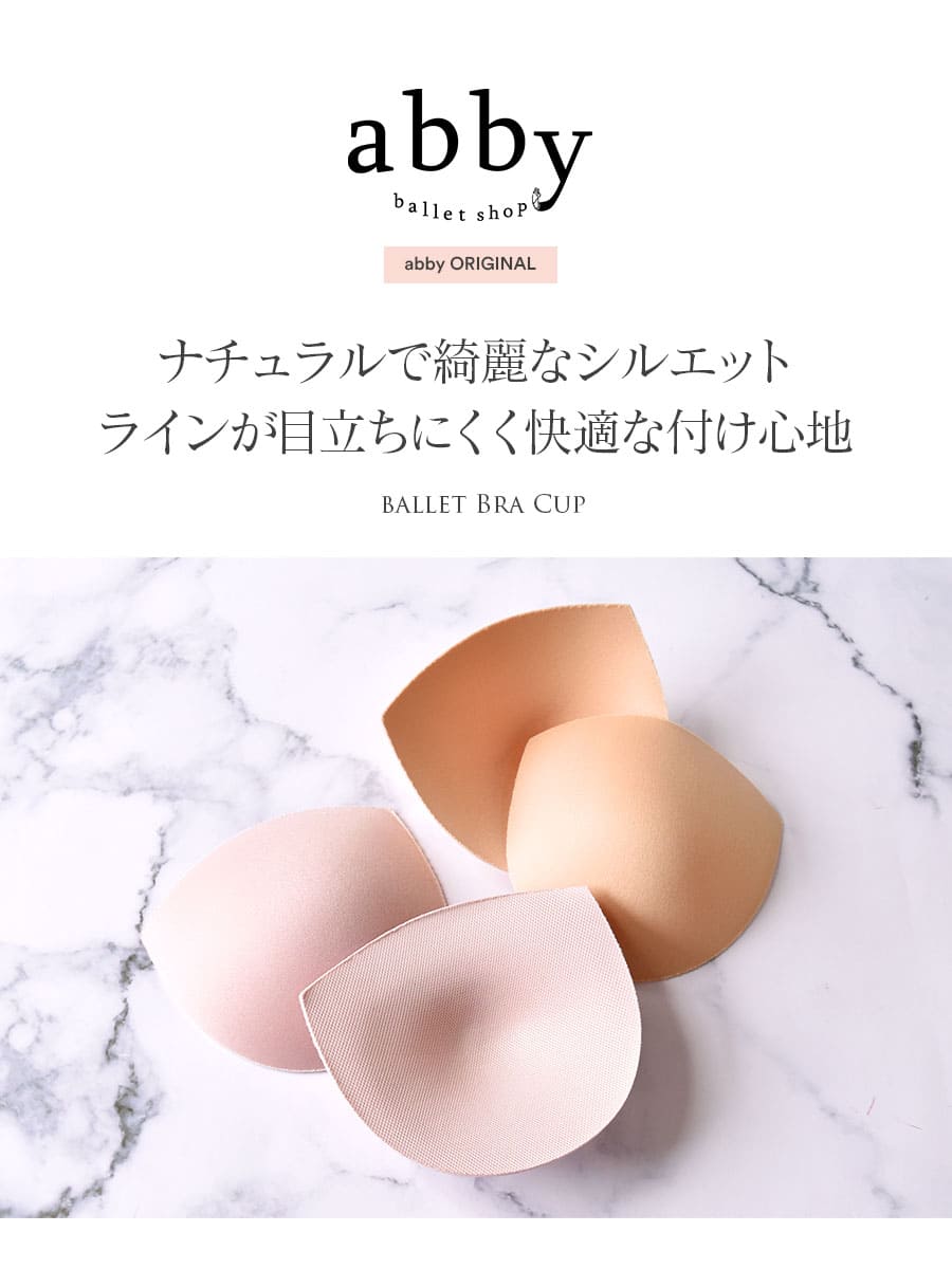 <アンダーウェア>バストポケットに差し込んで使...の紹介画像2