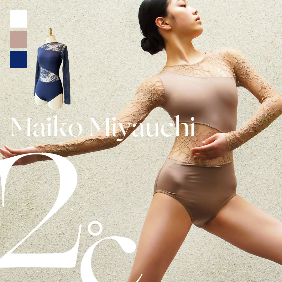 Maiko Miyauchi＜2℃＞＜オリジナルレオタード＞ コンテンポラリーダンス ballet shop abby