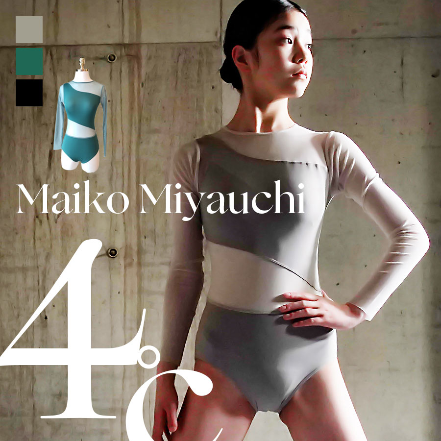 Maiko Miyauchi＜4℃＞＜オリジナルレオタード＞コンテンポラリーダンス ballet shop abby