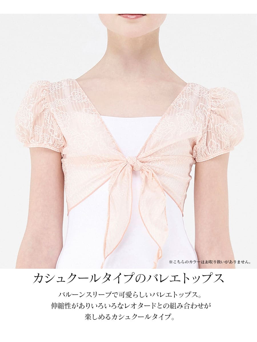 WearMoi�ʥ������⥢�˥ޥ��Υꥢ�����奯����Х쥨�ȥåץ� magnolia �Х롼�󥹥꡼�� ��ͥХ쥨 �Х쥨��������2���ޤǥ᡼���ز�
